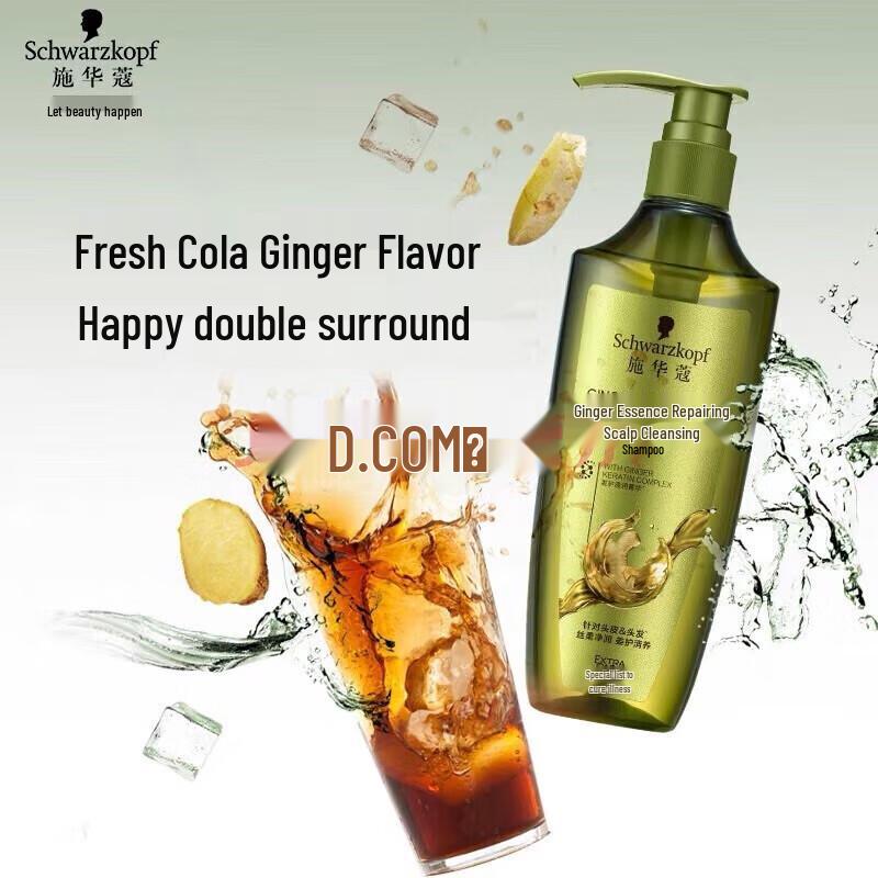 

Schwarzkopf Ginger Essence Scalp Purifying Shampoo