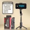 Handheld Gimbal Stabilizer L18 Selfie Stick Bluetooth Remote Tripod Smartphone Video Shooting