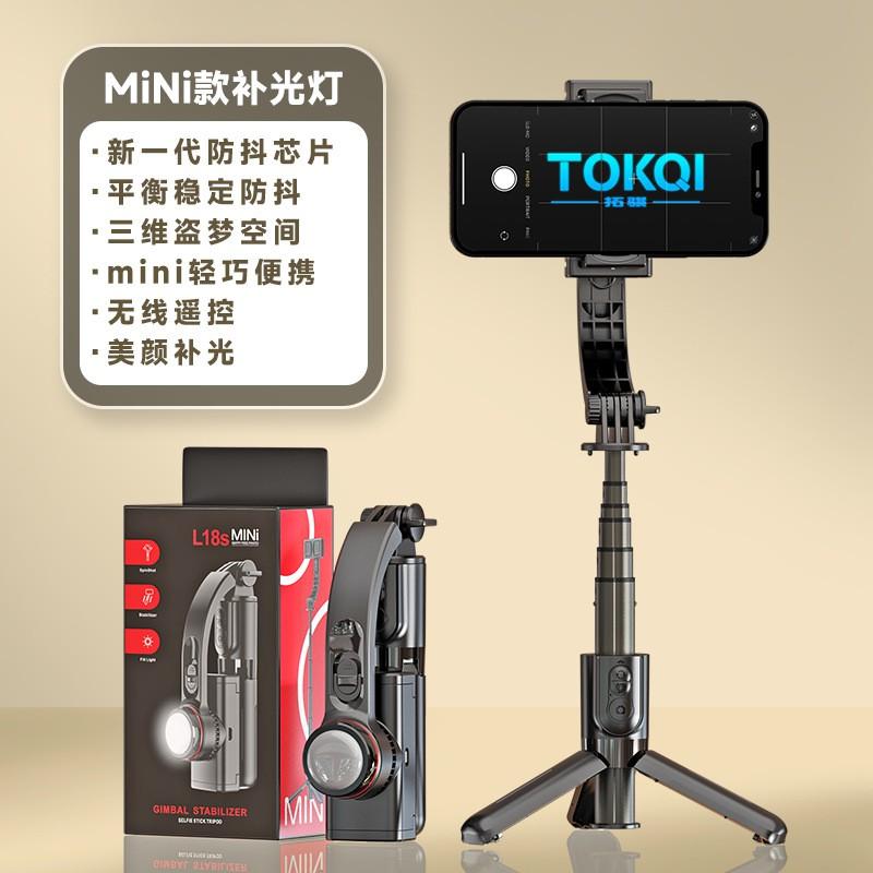Handheld Gimbal Stabilizer L18 Selfie Stick Bluetooth Remote Tripod Smartphone Video Shooting