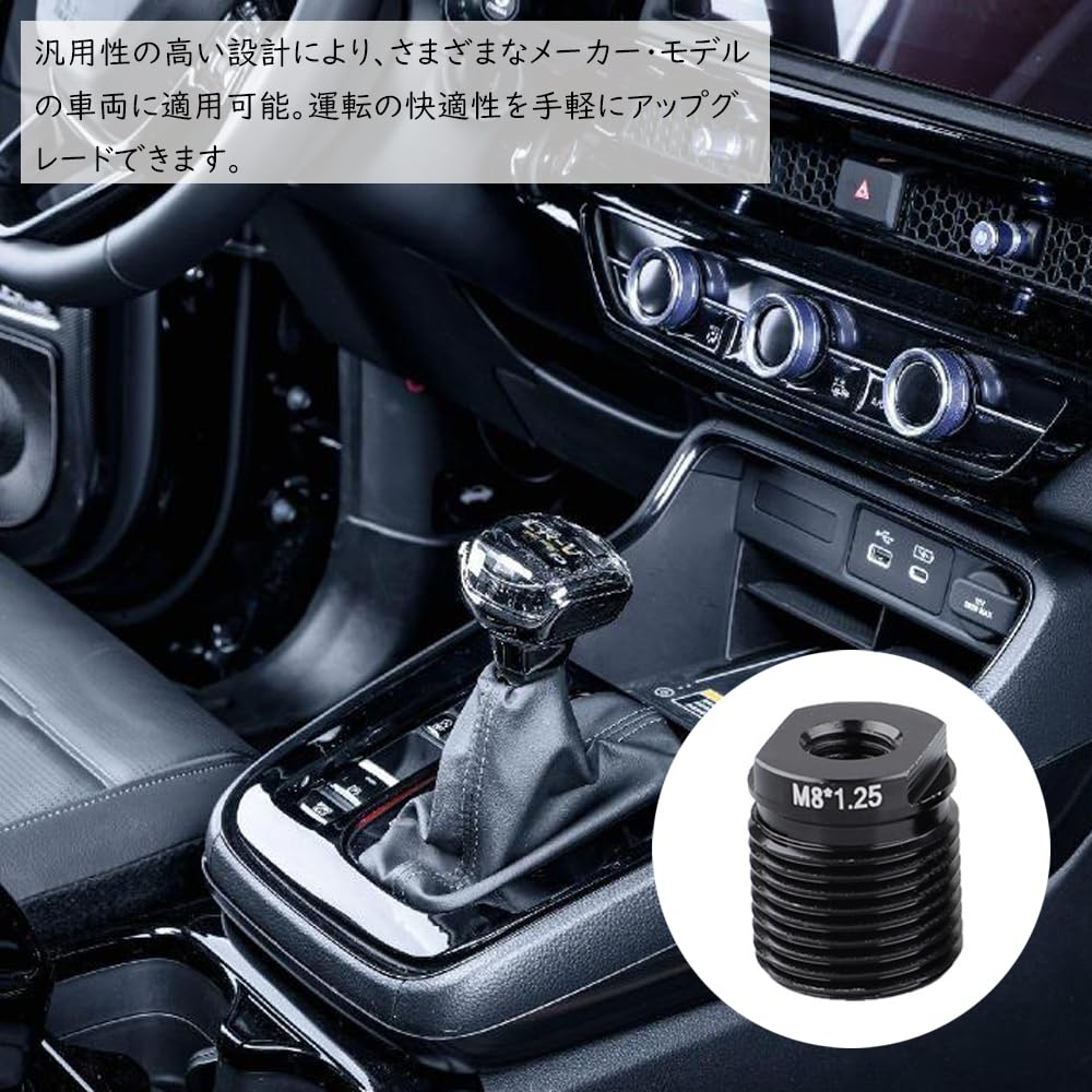 Samcos Aluminum Alloy Shift Knob Adapter M8*1.25/M10*1.25/M10*1.5/M12*1.25/M14*1.5 Replacement Screws with Inner Screws Easy Installation