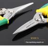 Stainless Steel Electric Shears, Industrial Grade for Sheet Metal, Aluminum Panels, and Wire Ducts - Available in 7" and 8" Sizes.