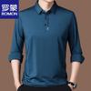 Men's Business Slim Fit Long-Sleeve Polo Shirt