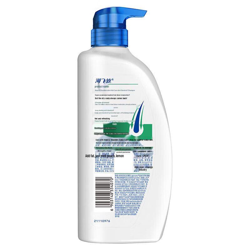 Head & Shoulders Itch Care Anti-Dandruff Shampoo