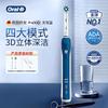 P4000 Electric Toothbrush CN Plug (adapter Included)
