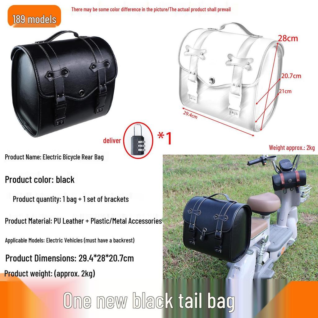 Large Capacity Rear Trunk Bag for Electric Vehicles & Bicycles: Metaverse Color, Helmet Fit, Tail Box Design