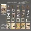50pcs/1lot Kawaii Scrapbook Stickers The Years in Old Shadows Junk Journal Gold Planner Stationery Sticker Planner Decorative