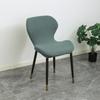 Modern Sleek Small Shell Chair Cover Chair Back To Back Integrated Chair Cover Irregular Form Dining Table and Chair Cover Dust-proof and Slip-proof