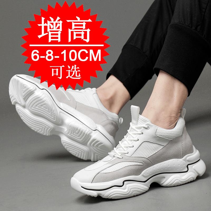 Spring and summer heightening shoes men's 10cm invisible inner heightening men's shoes breathable mesh sports leisure platform dad shoes