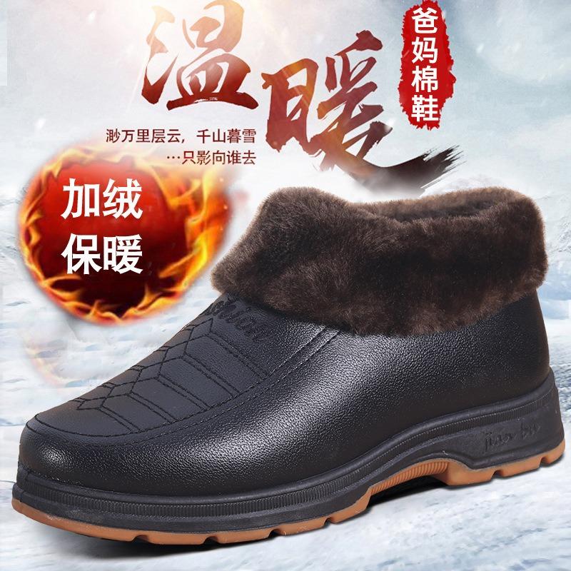 Bomullsskor Beijing tygskor herr vinter gamla pappa sammet förtjockade varma och slitstarka vintermodeller