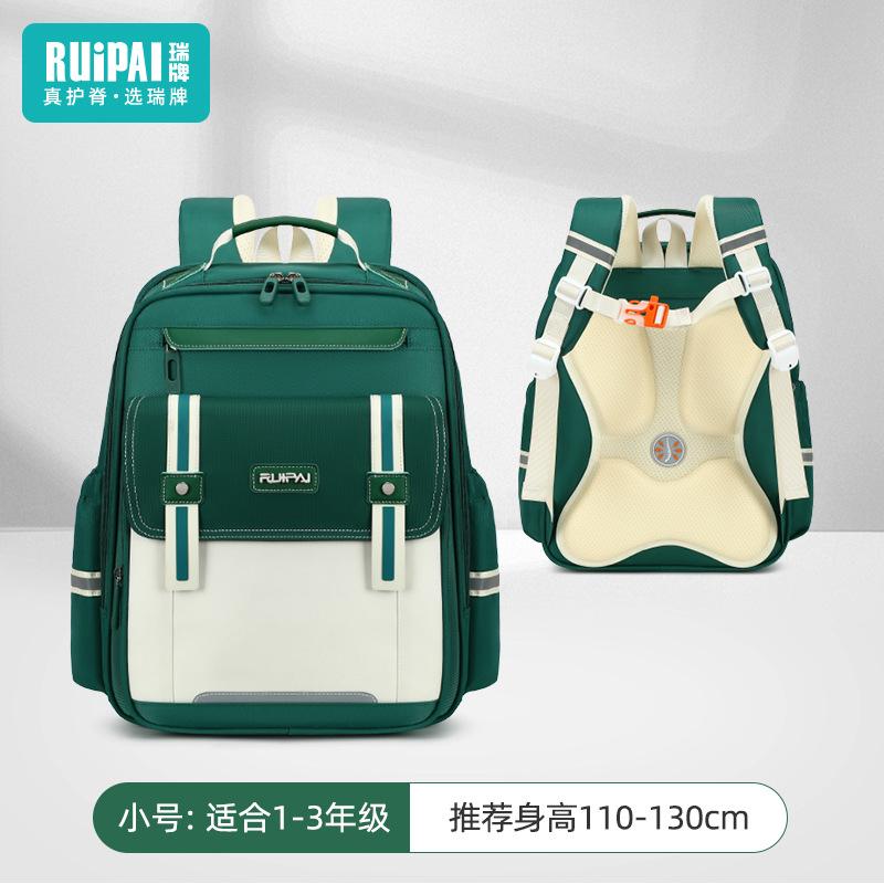 Children's Schoolbags, Primary School Students, Boys and Girls, Large-capacity Anti-fall Backpacks, Burden-reducing Cloud Schoolbags
