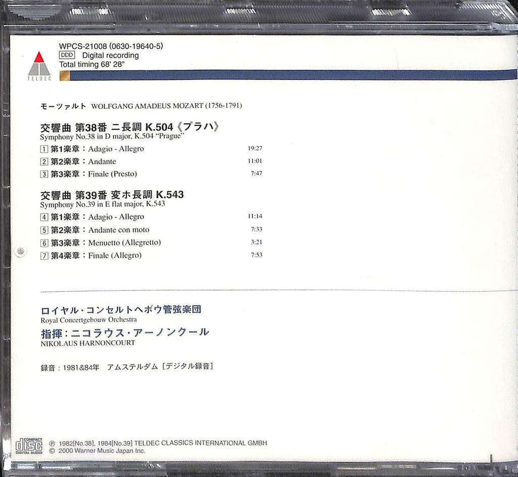 Mozart: Symphony No. 38 "Prague" & No. 39