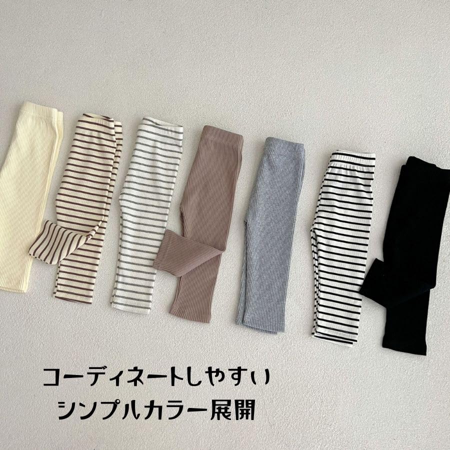 Black 73cm Ribbed Material Leggings Spats Long Pants Deep Rise Plain Border Pattern Korean Clothing Baby Kids Boys Girls Baby Cotton Underwear Nursery