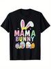 Mama Bunny Easter Graphic Tee Women Cotton Casual Crew Neck T-Shirt for Mom
