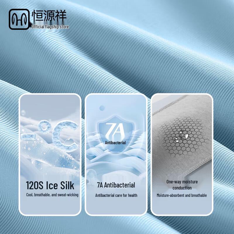 Hengyuanxiang Men's Ice Silk Antibacterial Boxer Briefs 4-Pack