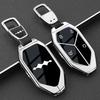 Car Key Case Cover Shell Fob For BYD Equation Leopard 8 Leopard 5 2025 2024 Zinc Alloy Leather Protection Holder Accessories