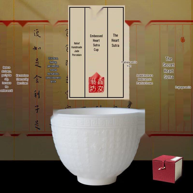 

Ballet Garden Embossed Heart Sutra Personal Ceramic Cup