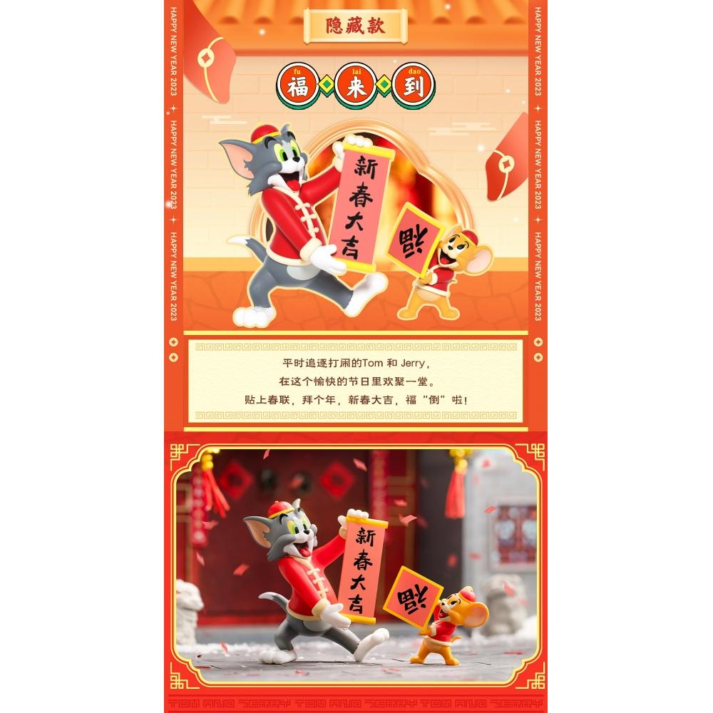 Tom And Jerry Blindbox Tom And Jerry Happy New Year 1box 4pcs