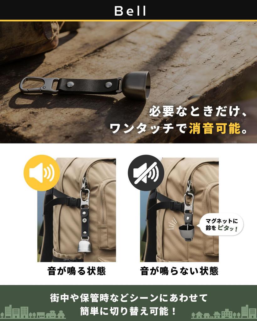 Bell x Sound Design to Prevent Bears from Getting Used to with Silencer Carabiner for and Outdoor Bear Repellent Bell Whistle Bear WhistleDual It,
