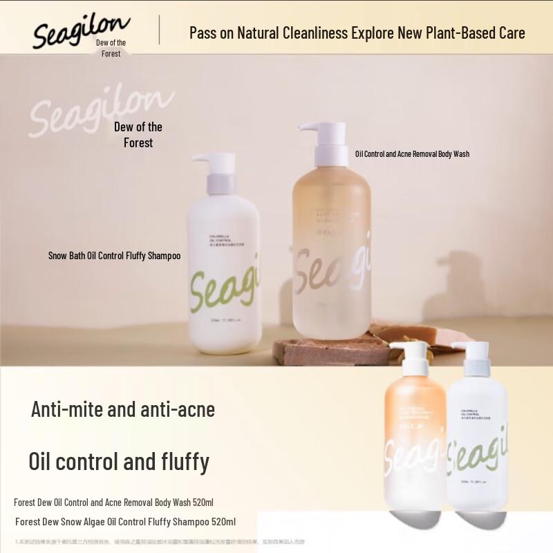 

Forest Dew Oil Control Shampoo & Body Wash Set