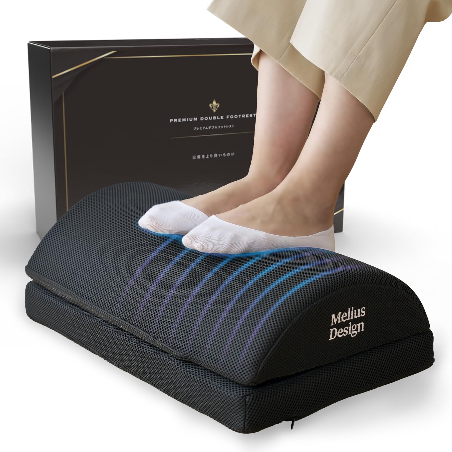 

Melius Design Premium Double 45cm Wide Footrest, Under-Desk Footrest,