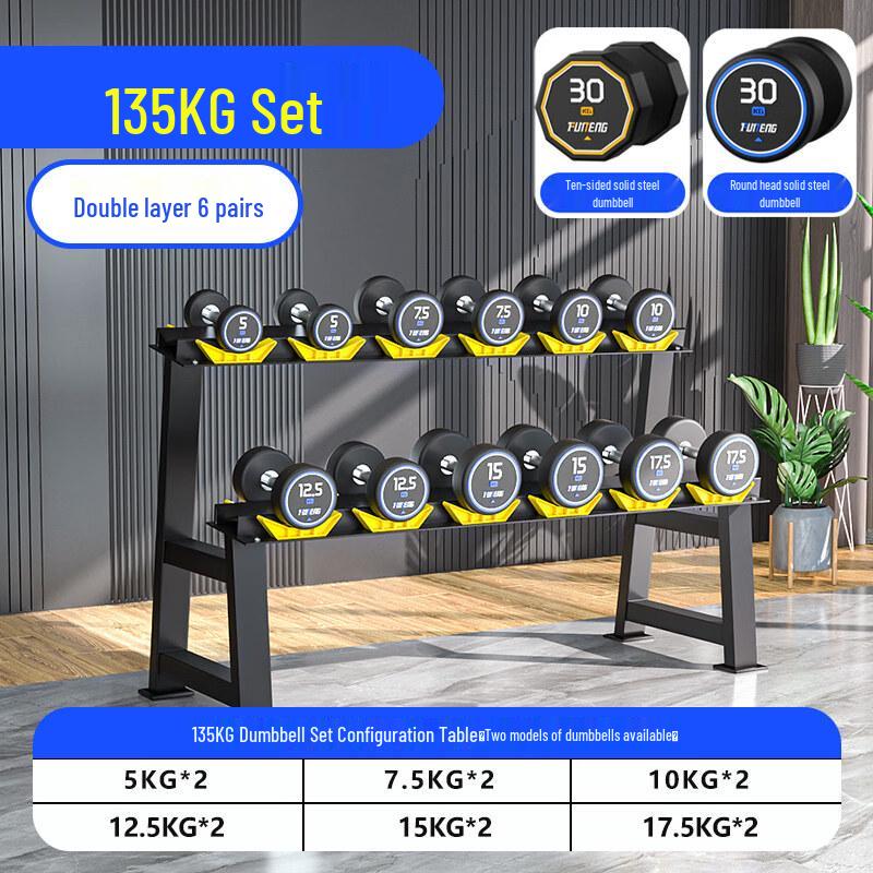 Iron Curtain Cloud Pure Steel Dumbbell Set