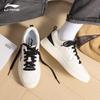 Li-Ning Chuyun Men's Casual Sneakers