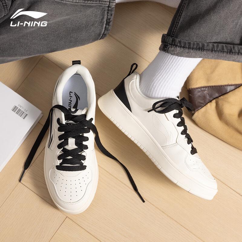 Li-Ning Chuyun Men's Low-Top Casual Skate Shoes