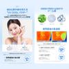 [TIRTIR] MASK FIT UV COOL POWDER [TIRTIR] MASK FIT UV COOL POWDER SPF40 PA+++ (Loose)