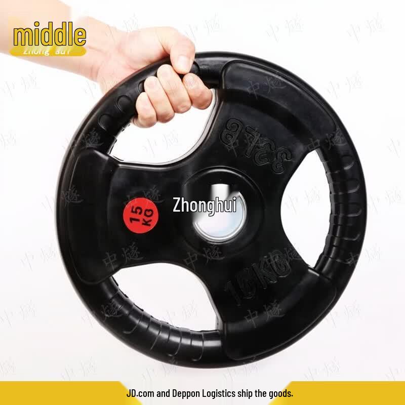 Coated Iron Core Barbell Plate with Hand Grips