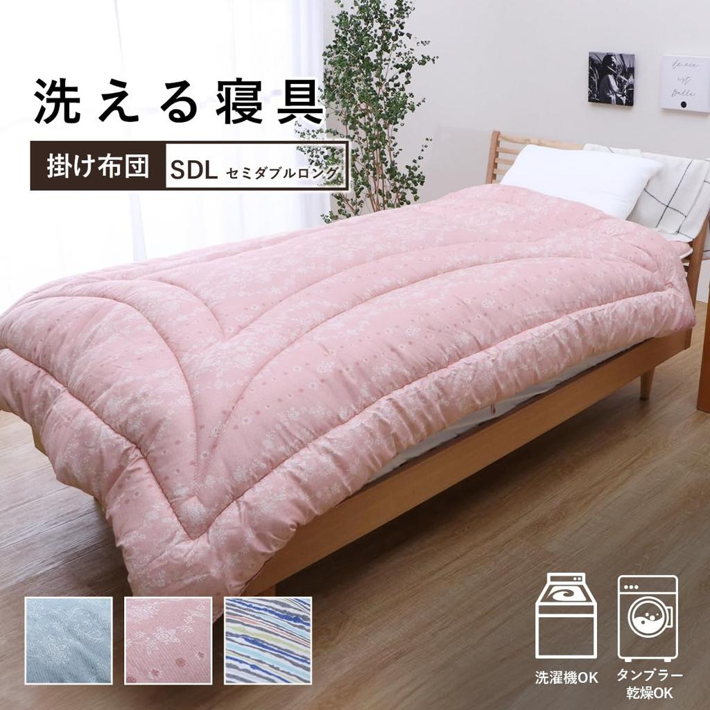 IKEHIKO Waschbare Bettdecke, Hergestellt in Japan, Amour Semi-Double Lang, ca.. 170 x 210 cm, Rosa, Maschinenwaschbar und trocknergeeignet, #1200290222702