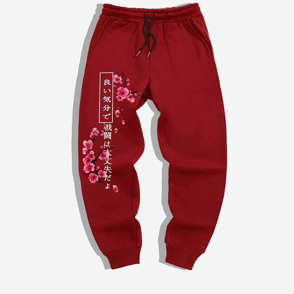 Japanese-Style Cherry Blossom Print Casual Sweatpants | Japanese-Style Loose-Fit Casual Sweatpants