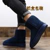 Couple's Snow Boots Winter Shoes Warm Ankle Boot Trendy All-match Anti-slip Thick Plush Boot for Men Cotton Shoe Clearance Price