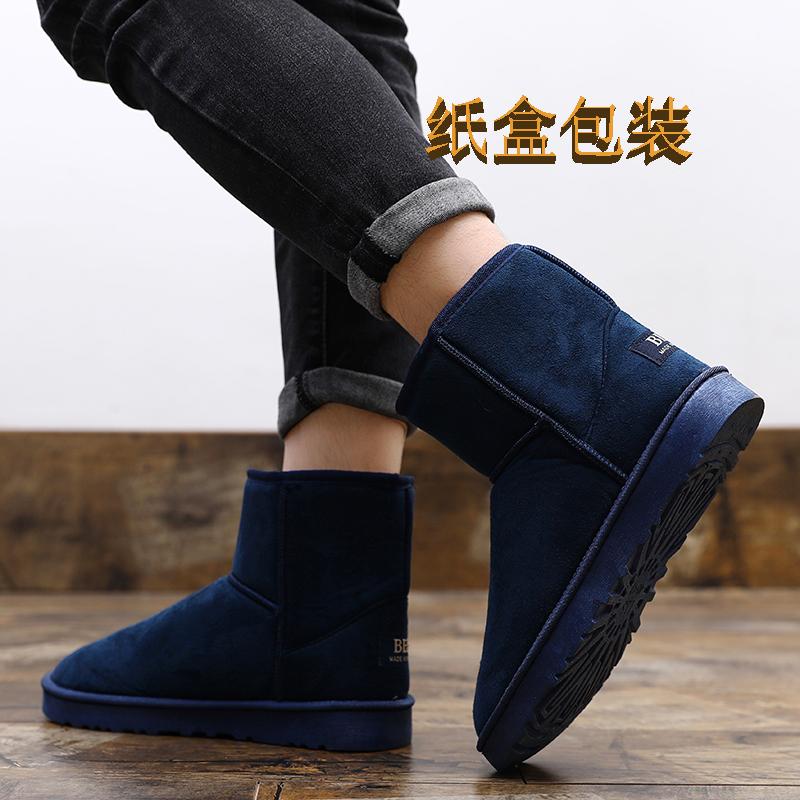 Couple's Snow Boots Winter Shoes Warm Ankle Boot Trendy All-match Anti-slip Thick Plush Boot for Men Cotton Shoe Clearance Price