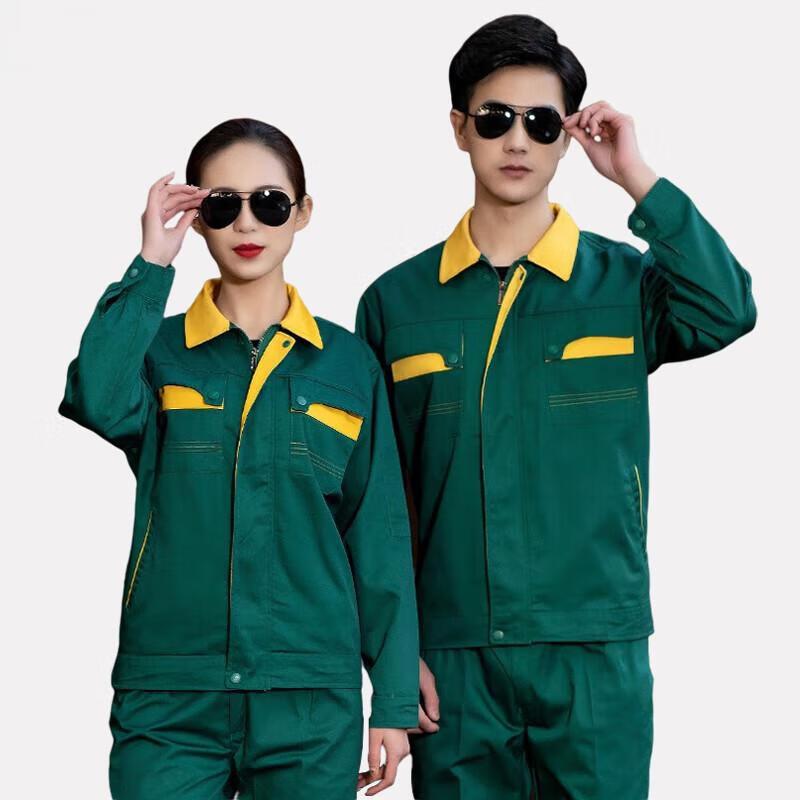 Weierdun Workwear Uniform 190