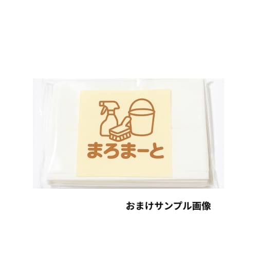 Set of 2: Megurism Steam Foot Sheets, Unscented, 6 Sheets + Bonus