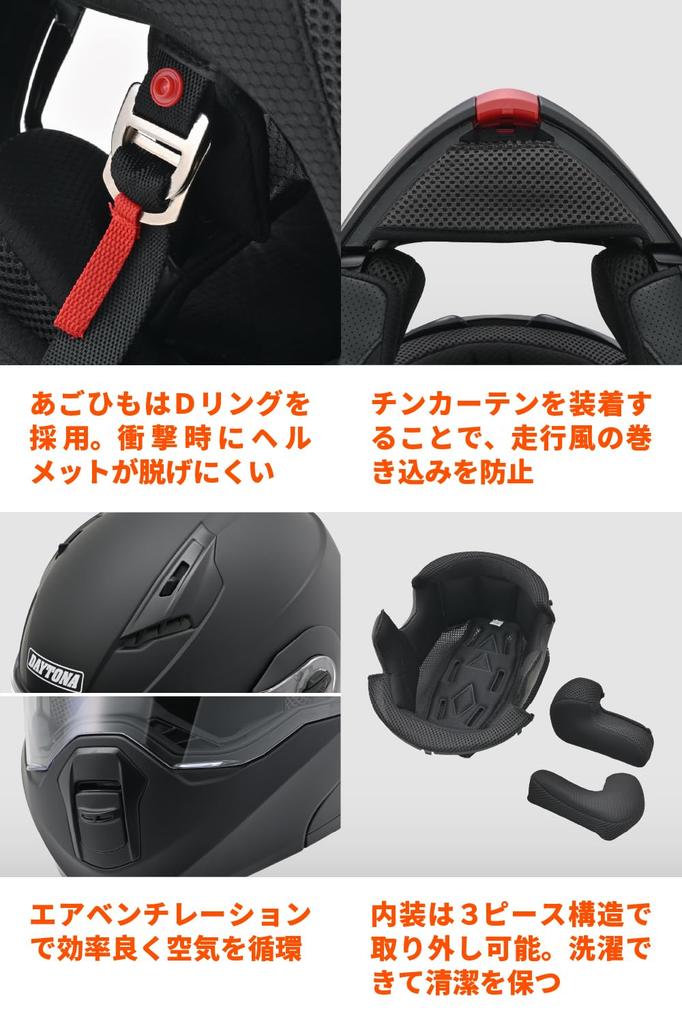 Daytona Motorcycle Helmet System SG Standard Pinlock Sheet Included Inner Hole Equipped Matte Black XL Size 46536 ABS+PC Flip-up Visor/Speaker