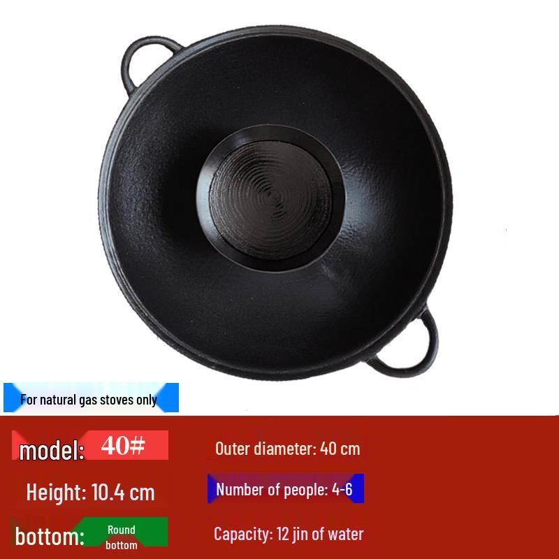 Commercial Cast Iron Divided Hot Pot