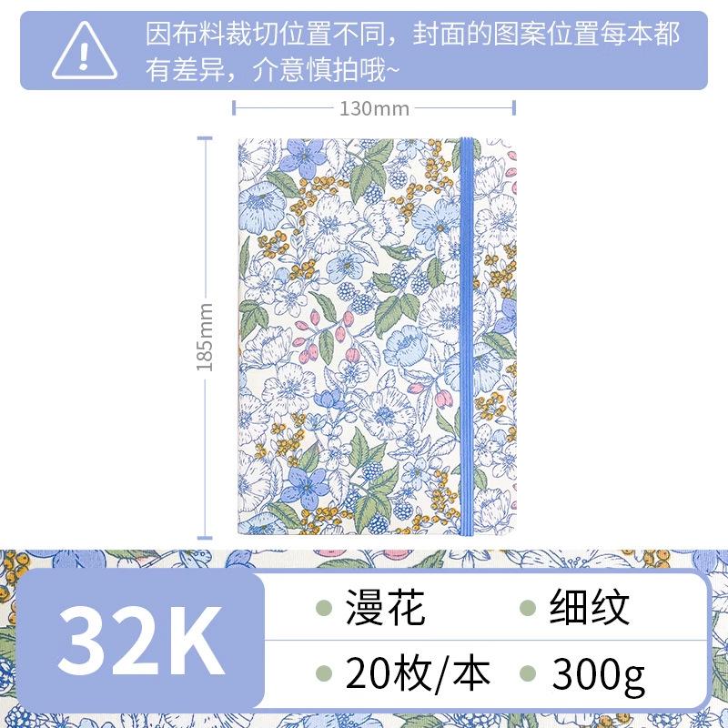 Feileniao Fabric Watercolor Notebook Portable Travel Blank Sketchbook Handmade Paper Loose-leaf Drawing Pad Woodpulp Art