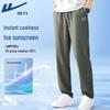 Men's Summer Sun Protection Straight-Leg Pants