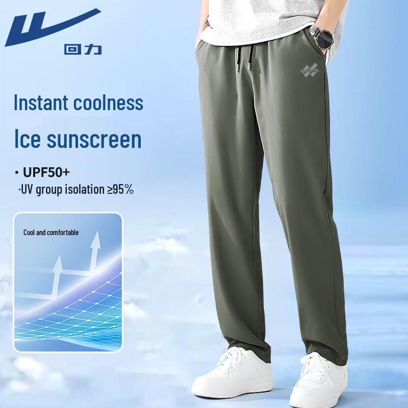 Warrior Men s Summer Sun Protection Straight-Leg Pants L