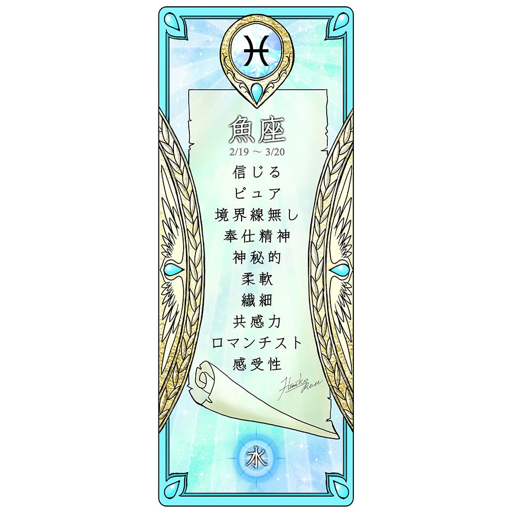 The Stars Oracle | Himiko Rose | 50 Cards [Authentic]
