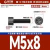 GUWANJI 12.9 Grade Hex Socket Cap Screw