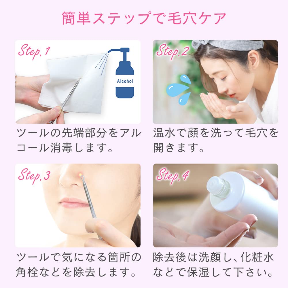 mitas Professional Pore Care Stainless for and with and Perfect for and Strawberry Perfect for Men and Women 5-Piece Set, Steel, Acne, Blackheads,