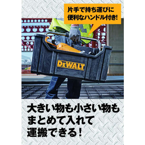 DeWalt Tough System Toolbox, Tote-Type Storage Box, DS280, Easy To Carry, Long Handle, Stackable Storage, DWST1-75654