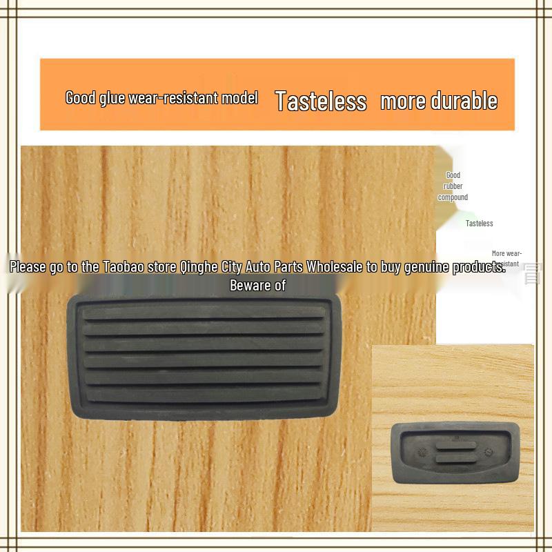 

Honda & BYD Brake Pedal Anti-Slip Rubber Cover for Crosstour, Odyssey, e2, G6, L3, Accord, CRV