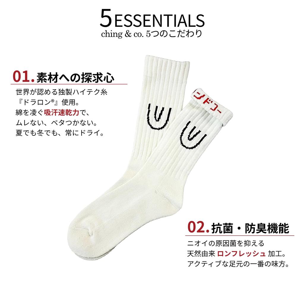 Official Ching Symbol Socks Gift Socks for Men and Sizes [Ching & Co.] & Co. -white- / Women, 23.0-28.0cm