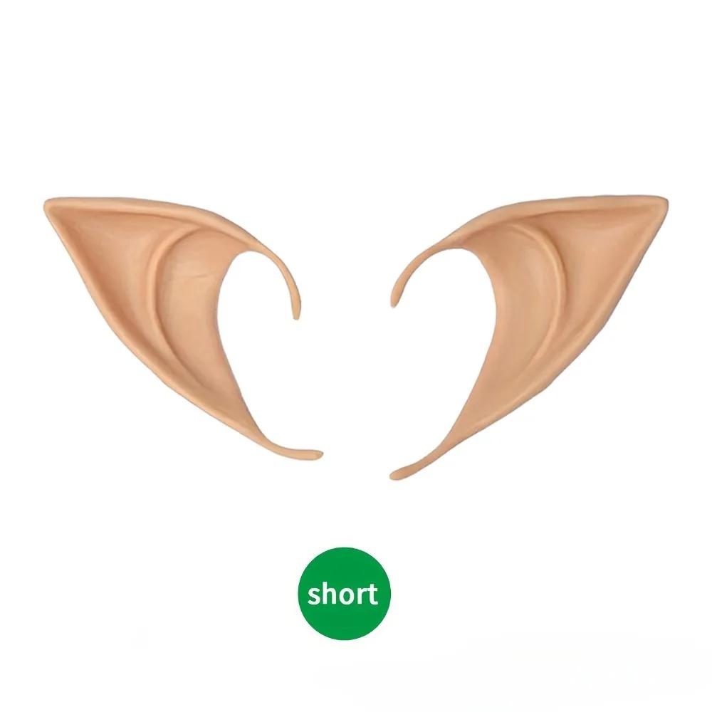 1Pair Latex Simulation Ears Props Fairy Angel Dress Up Cosplay Costume Accessories Halloween Elf Ears Halloween Decoration Decor