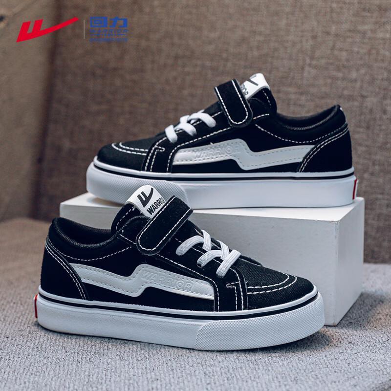 Warrior Boys Breathable Canvas Shoes 33