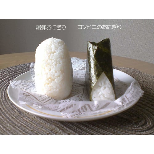 OSK (OSK) Bento Box, No-Squeeze Bomb Rice Ball Case, White, 290ml, Set of 2, Made in Japan, Includes Pressed Mould, Microwave Safe, Stylish and Cute,