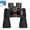 KunGuang HongFeng High Power Binoculars